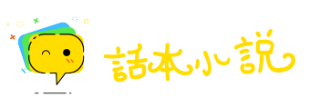 焚骨扬灰网
